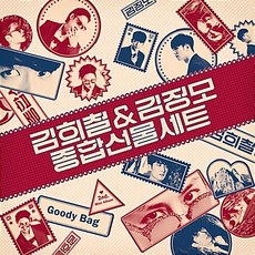 김희철&김정모 - 미니 2집 종합선물세트(Goody Bag) - 정모