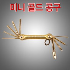 미니골드미스링