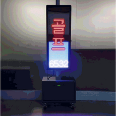 충전용 풀컬러 세로형(단면), 1개