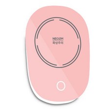 네오투엠컵워머