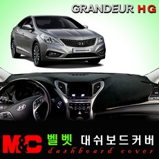 그랜져hg센터스피커