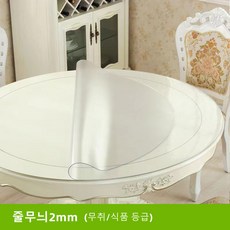 자개식탁매트