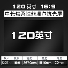 200인치tv