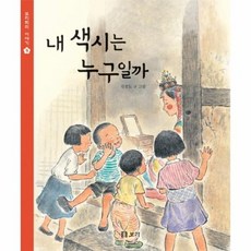 보리피리