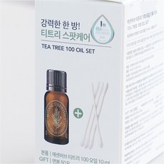 [본사 정품] 에센허브 티트리 100 오일 10ml 기획(+크림10ml+면봉 50P 증정) 여드름화장품 여드름스팟 여드름오일