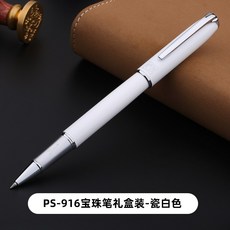 나선식선물세트