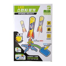 led펌프로켓