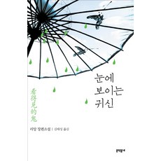 밤의서점생일