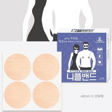 니플커버티셔츠