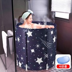샵472 에스텔라 대형 70cm 플라스틱 접이식 이동식 욕조 반신욕기, 1개