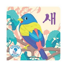 밀크북 새, 도서