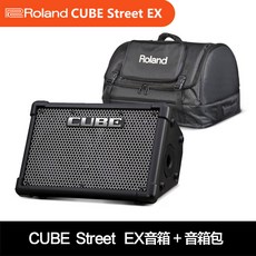 스피커 ex기타 cube-street EX휴대용 전기기타, T03-CUBE Street EX+스피커 가방