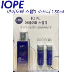 IOPE 아이오페 스텝3 소프너 150ml 스킨토너, 1개