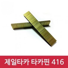 422타카알