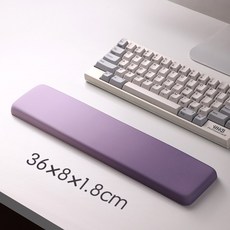 원미닛 팜레스트 키보드 손목받침대 쿠션 보호대, 1개, 퍼플