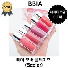 삐아 피치당 피그당 포도당 체리당 오버 글레이즈 (5color) [본사정품!] 제이미포유 PICK! 광택 립틴트, 1개, 4.5g, #03 포도당