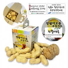 [1+1+1]3개세트정월대보름 부럼 케이스 피땅콩70g + 호두2알 견과류