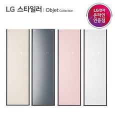 LG 스타일러 오브제컬렉션 S5BBPU/S5MBPU/S5PBP/S5WBP, 미스트베이지