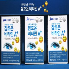 중외제약 소중한 눈을 지켜주는 참조은비타민 A+ 3개월분