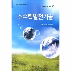 맛있는소스백과