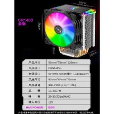 cr1000gt