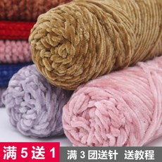 뜨개질실 벨벳 샤닐 핸드메이드 DIY 목도리 굵은 폭력 곰 소재 코르크 슬리퍼, 34.지우개 가루