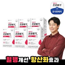 베라오메가360캡슐