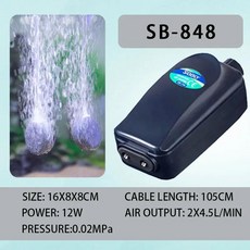 어항 산소 공기 통 펌프 슈퍼 사일런트 콘센트 잉어 에어, 14.SB-848 just pump, 1개