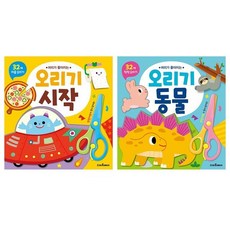 스마트베어오리기시작