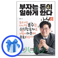 강용수리더북스