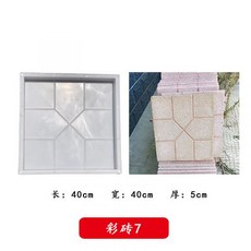화강암블럭