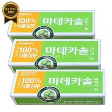 동국제약 마데카솔 연고 8g x 3개무료교환반품