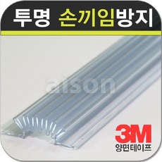 투명주름문