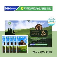 [지리산마천농협] 지리산 맞춤 흑염소진액 70ml x 60포 (2달분), 2박스