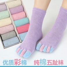 겨울발가락덧신