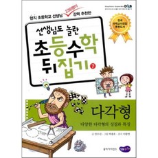 성우주니어