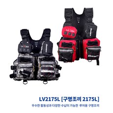 바낙스루어용 구명조끼 2175L, LV2175LRED
