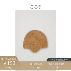 오케이미 풀오버 모자 COS 양털 울 혼방 귀목 베이지 겨울 가을