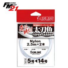 선라인갈치테이퍼리더