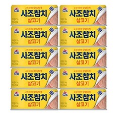 [사조공식판매몰] 사조 안심따개 살코기참치100gx20캔, 사조 안심따개찌개참치100gx20캔
