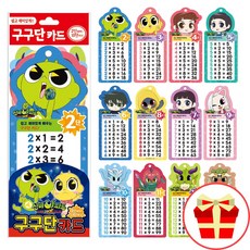 세계국기외우기