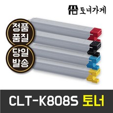 삼성 재생토너 CLT-K808S SL-X4220RX X4300LX X4250LX SL-X401LX, 1개, 선택04. CLT-Y808S 노랑/재생