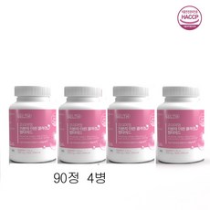 초저분자 콜라겐 다이 펩타이드 분말 정 gph 가수분해 어린생선 비늘 콜라겐 피부동일구조 트리펩타이드 이너뷰티, 4개