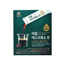 맥널티에스프레소