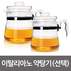[체1015] 이탈리아노 약탕기 유리약탕기 차약탕기 내열 내열유리포트 유리주전자 티포트 약탕기 가정, v약탕기SBS-2A(2.5L)-1개v