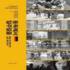 일곱개의숟가락