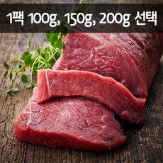 헬스꼬기 지방제거 호주청정우 S등급 우둔살 삼시세끼 3팩 식단, 스테이크[연육안함] 200g