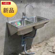 식기세척대 있음 H받침대 두개 말물 스테인리스 스틸 벽걸이 세수대야 쌍분 투 증축 주방 기구, 304 스틴 쌍끌이 냉열 15  돌보