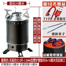우드앤번마이스토브