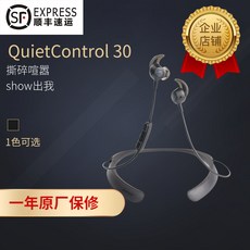 방수이어폰 BOSE QuietControl30커스텀 소음차단 블루투스 이어폰 귀에끼우는형식 중저음 QC30, C01-공식모델, T02- (qc20애플 블랙) 미개봉